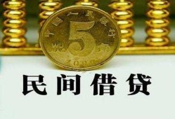 深圳短拆民间借贷无视黑白-深圳短拆小额贷款正规的-深圳短拆个人放贷