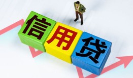 深圳短拆小额信用贷款-深圳短拆民间借贷私人放款-深圳短拆私借空放短借