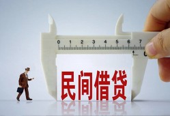 深圳短拆哪里可以民间借贷-深圳短拆个人借贷-深圳短拆个人空放二次私借