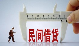 深圳短拆哪里可以民间借贷-深圳短拆个人借贷-深圳短拆个人空放二次私借