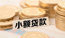 深圳短拆身份证线下贷款-深圳短拆私人空放联系方式-深圳短拆民间借贷私人放款