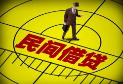 深圳短拆短拆短借-深圳短拆私人放款联系方式-深圳短拆24小时上门放款