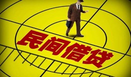 深圳短拆短拆短借-深圳短拆私人放款联系方式-深圳短拆24小时上门放款