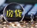 深圳短拆私借空放短借-深圳短拆小额贷款贷款-深圳短拆本地身份证贷款
