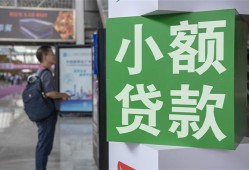 深圳短拆短借私人-深圳短拆信用贷款办理-深圳短拆民间贷款