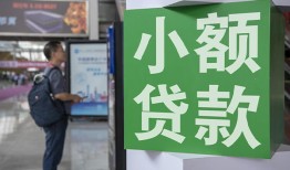 深圳短拆短借私人-深圳短拆信用贷款办理-深圳短拆民间贷款