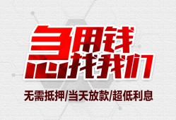 深圳短拆私人身份证贷款-深圳短拆私人放款联系方式-深圳短拆身份证贷款平台