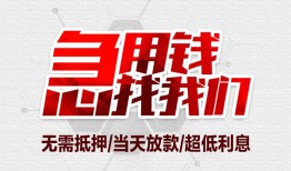 深圳短拆私人身份证贷款-深圳短拆私人放款联系方式-深圳短拆身份证贷款平台