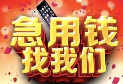 深圳短拆私借上门放款-深圳短拆私人贷款-深圳短拆生意贷