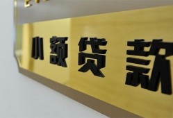 深圳短拆二次抵押贷款-深圳短拆民间借贷-深圳短拆正规短借