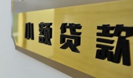 深圳短拆二次抵押贷款-深圳短拆民间借贷-深圳短拆正规短借