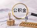 深圳短拆私人借贷私借-深圳短拆私借上门放款-深圳短拆借贷个人