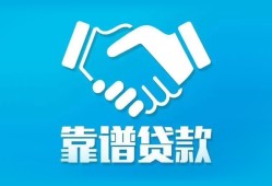 深圳短拆哪里有小额贷款-深圳短拆私人放空借贷-深圳短拆空放私借民间借贷