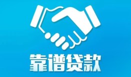 深圳短拆哪里有小额贷款-深圳短拆私人放空借贷-深圳短拆空放私借民间借贷