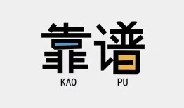 深圳短拆私借空放-深圳短拆急用钱找我-深圳短拆民间短期私借借款