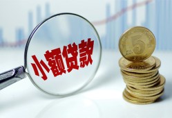 深圳短拆哪里可以小额贷款-深圳短拆哪里有民间借贷-深圳短拆民间短期私借借款