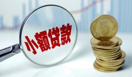 深圳短拆哪里可以小额贷款-深圳短拆哪里有民间借贷-深圳短拆民间短期私借借款