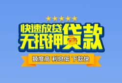 深圳短拆社保信用贷款-深圳短拆个人小额贷款-深圳短拆身份证办理贷款