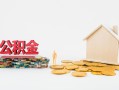 深圳短拆个人创业贷款-深圳短拆哪有民间借贷-深圳短拆小额贷款地址