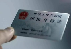 深圳短拆信用贷款网-深圳短拆身份证应急贷款-深圳短拆空借空放