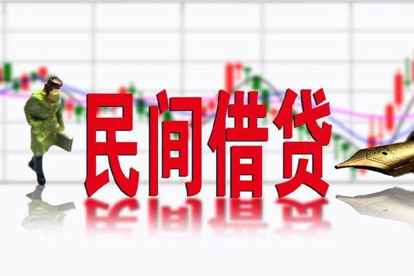 深圳短拆民间借贷-深圳短拆空放私借-深圳短拆应急贷款服务咨询