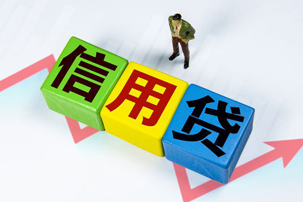 深圳短拆小额信用贷款
