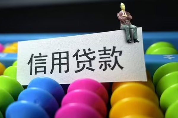 深圳短拆借款当天放款水钱