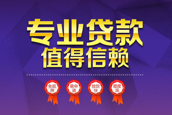 深圳短拆个人借贷电话号码