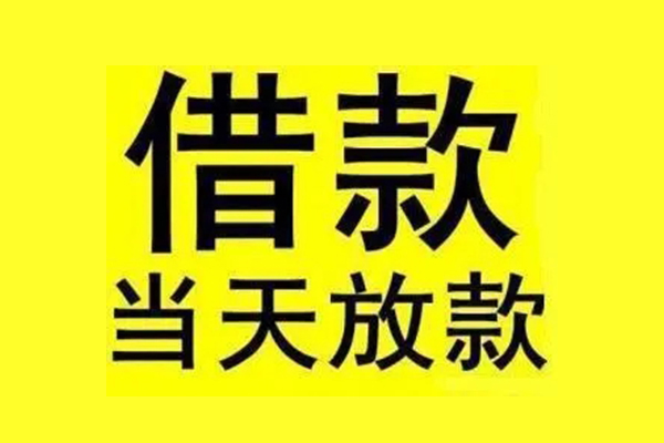 深圳短拆哪有民间借贷