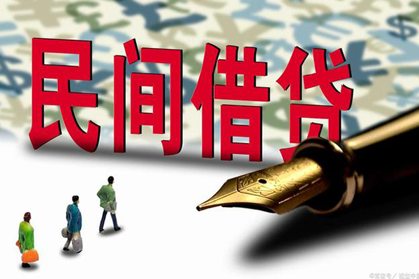 深圳短拆民间借贷款