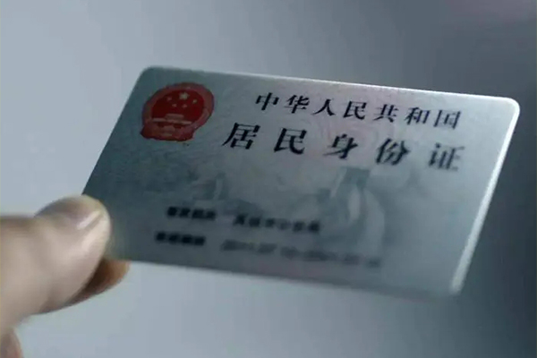深圳短拆信用贷款网