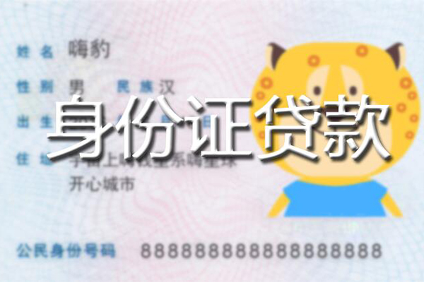 深圳短拆私人借钱怎么收费