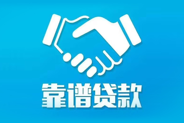 深圳短拆哪里有小额贷款
