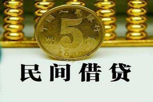 深圳短拆民间借贷无视黑白