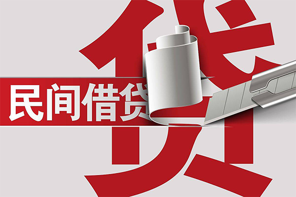 深圳短拆二次抵押贷款