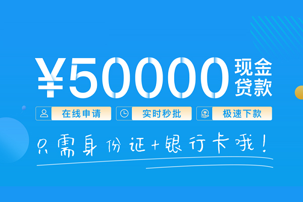 深圳短拆私人放款联系方式