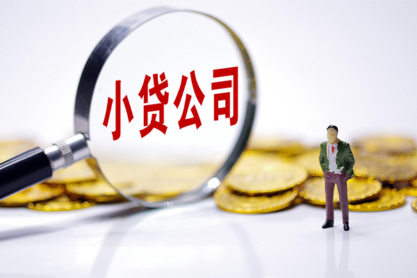 深圳短拆正规身份证贷款