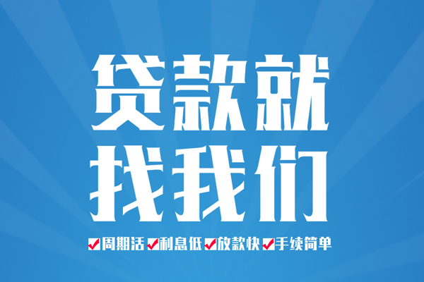 深圳短拆民间借贷