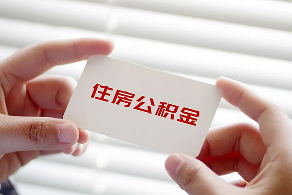 深圳短拆个人贷款