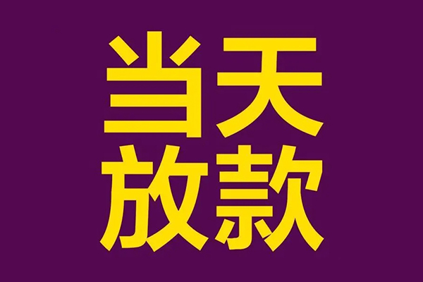 深圳短拆私借空放免费上门