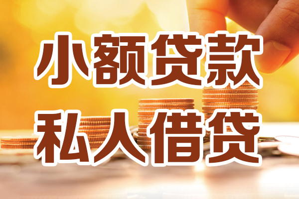 深圳短拆借钱急用钱