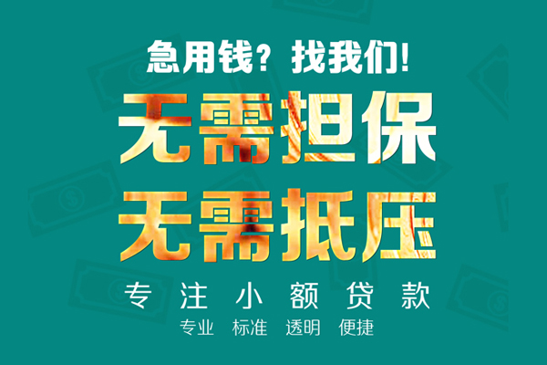 深圳短拆私人空放