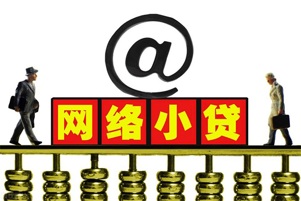 深圳短拆无抵押信用贷款