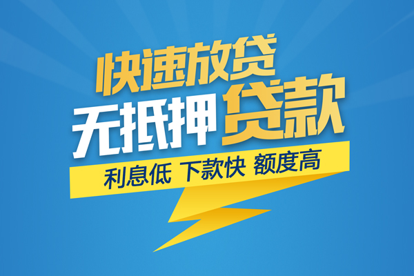 深圳短拆私借