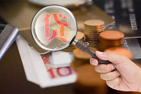 深圳短拆身份证贷款分期